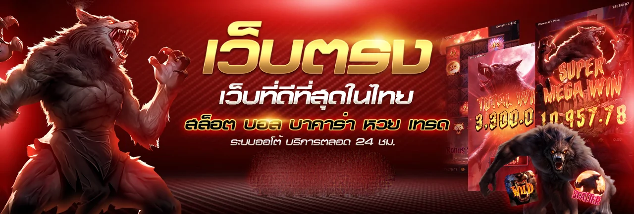 DRAGONCITY888 สล็อตเว็บตรง API แท้ สมัครฟรี