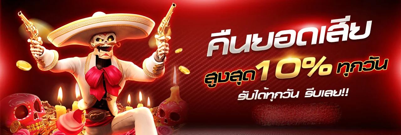 สล็อตวอเลท DRAGONCITY888 ฝากถอนผ่านทรูมันนี่วอลเล็ท