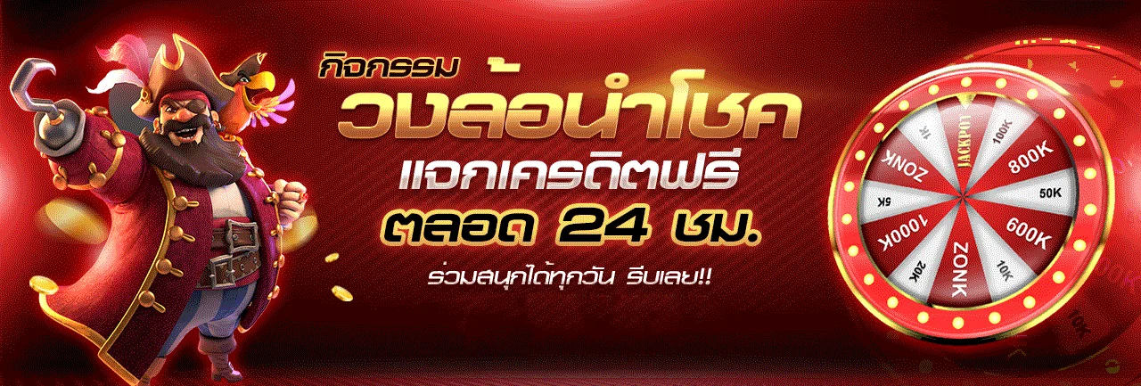 เกมสล็อต Joker Gaming บน DRAGONCITY888 Roma และเกมน่าเล่น